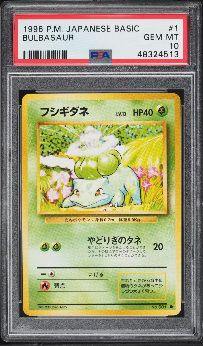1996 Pokemon Japanese Base Set Bulbasaur #1 PSA 10 GEM MINT