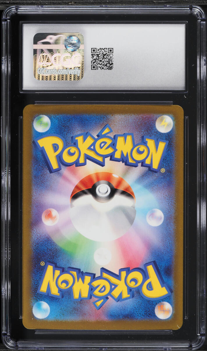 2023 Pokemon Japanese Scarlet & Violet Clay Burst SAR Iono #96 CGC 6 EXMT