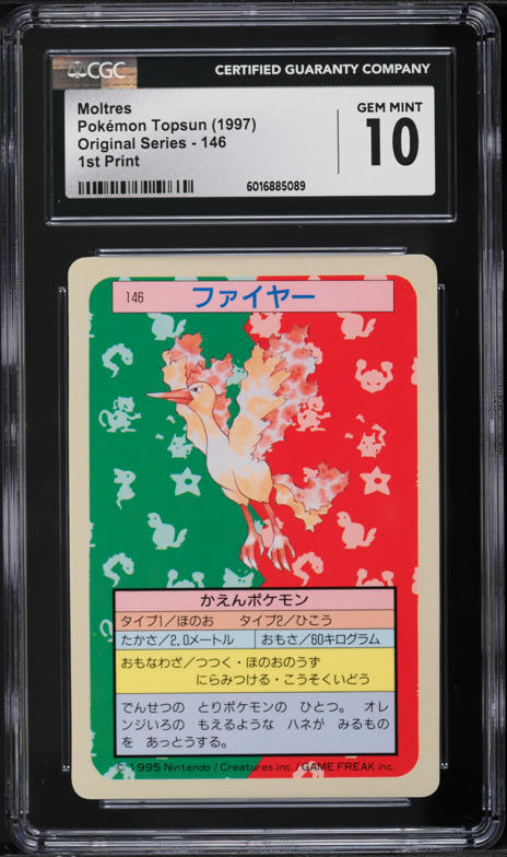 1999 Pokemon Japanese ANA Promo All Nippon Airways Moltres #145