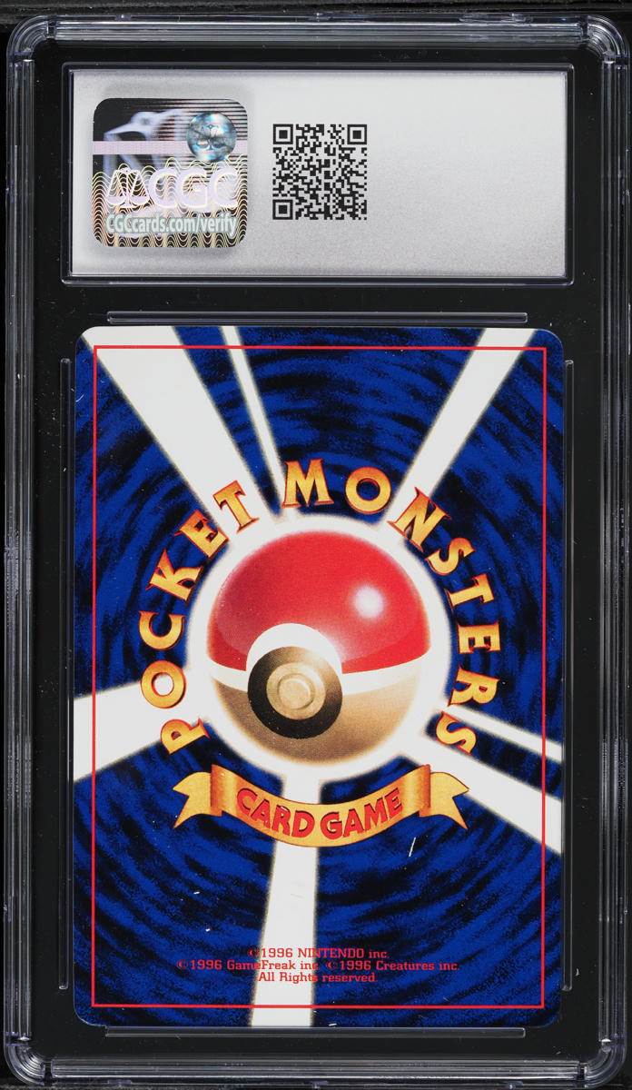 2000 Pokemon Japanese Promo CoroCoro Comic January Wooper #194 CGC 10 GEM MINT