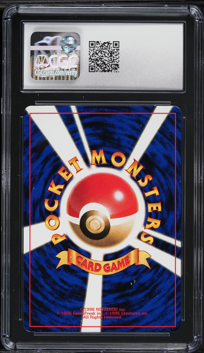 2000 Pokemon Japanese Promo CoroCoro Comic January Wooper #194 CGC 10 GEM MINT