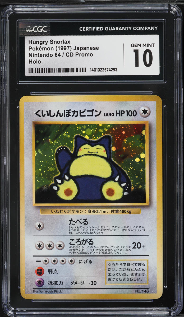 1997 Pokemon Japanese Nintendo 64 CD Promo Holo Hungry Snorlax #143 CGC 10 GEM