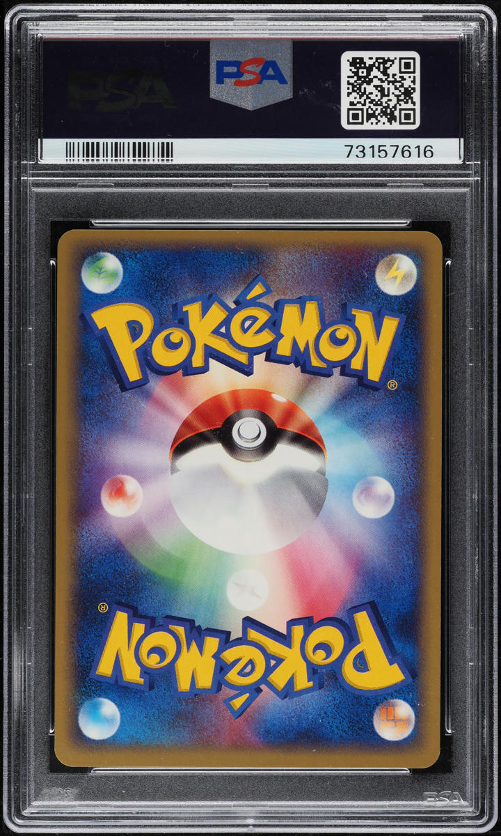 2004 Pokemon Japanese Promo Meiji Chocolate Surskit #8 PSA 10 GEM MINT