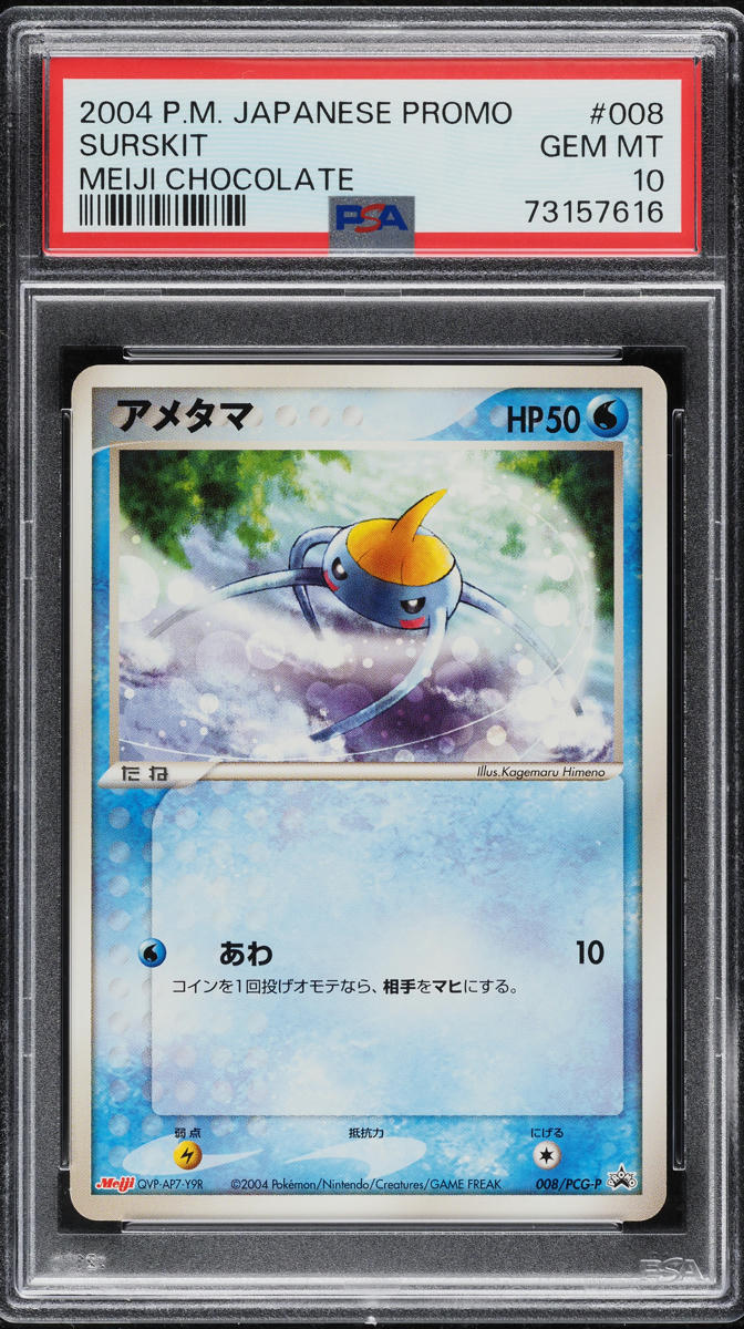 2004 Pokemon Japanese Promo Meiji Chocolate Surskit #8 PSA 10 GEM MINT