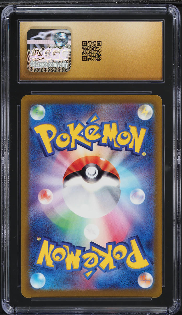 2022 Pokemon Japanese SWSH VSTAR Universe AR Hisuian Voltorb CGC 10 PRISTINE