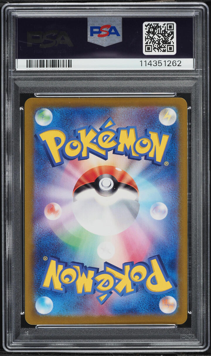 2023 Pokemon Japanese Scarlet & Violet Triplet Beat AR Magikarp #80 PSA 10 GEM MINT