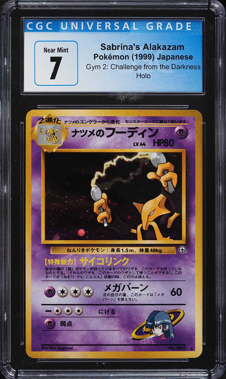 1999 Pokemon Japanese Gym 2 Sabrina's Alakazam #65 CGC 7 NRMT