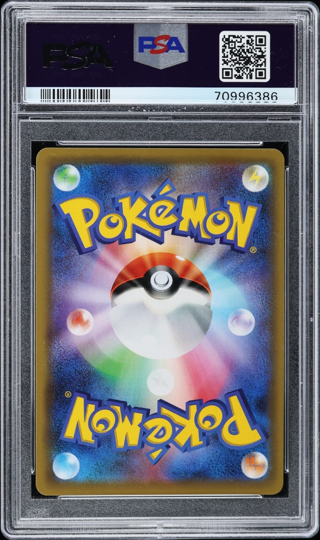 2018 Pokemon Japanese Sun & Moon Tag Bolt Full Art Gengar & Mimikyu GX #103 PSA 9 MINT