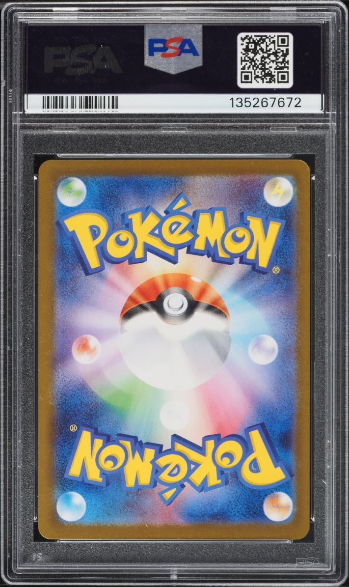 2025 Pokemon Japanese Mega Starter Set Diancie ex Full Art Meloetta #22 PSA 10 GEM MINT