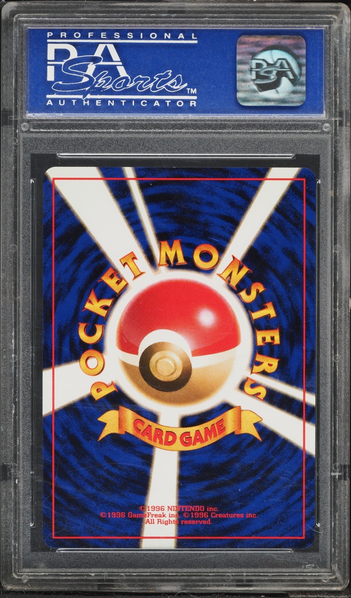 1999 Pokemon Japanese Neo Premium File Holo Feraligatr #160 PSA 10 GEM MINT