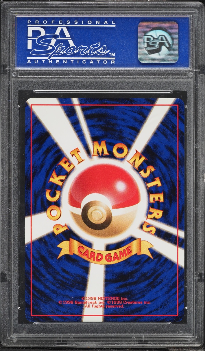1999 Pokemon Japanese Neo Premium File Holo Feraligatr #160 PSA 10 GEM MINT