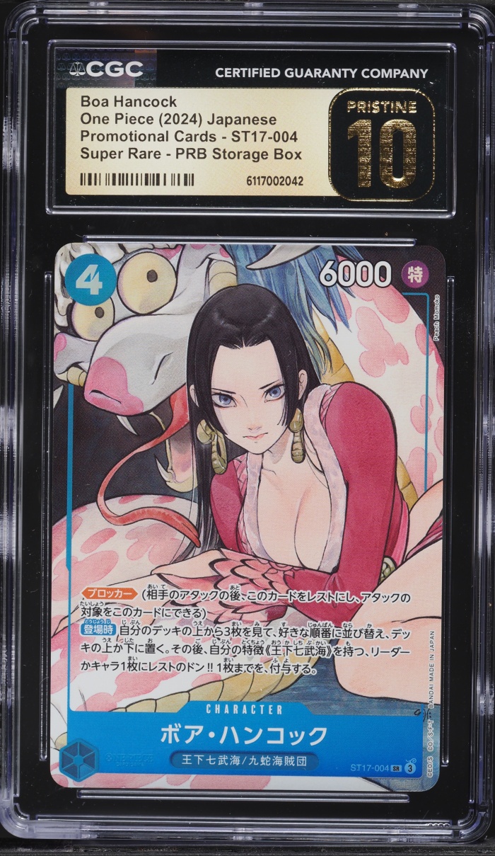 2024 One Piece Japanese Promo PRB Storage Box Boa Hancock #ST17-004 CGC 10 PRISTINE