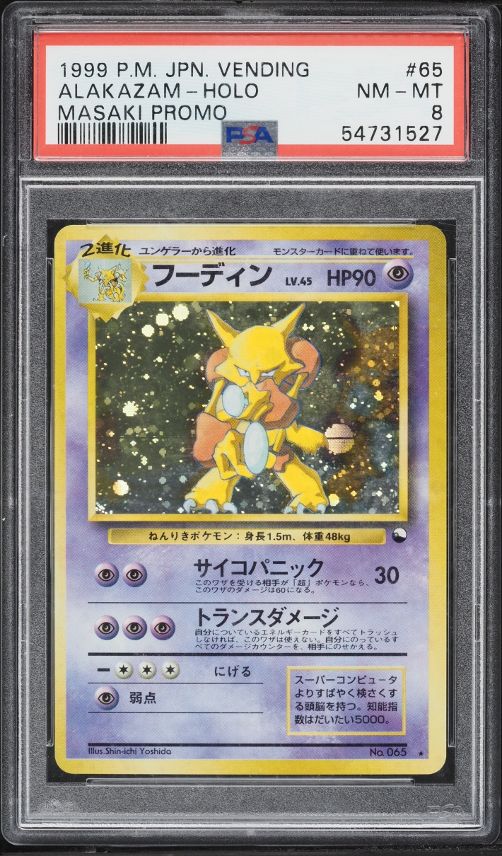1999 Pokemon Japanese Vending Masaki Promo Holo Alakazam #65 PSA 8 NM-MT