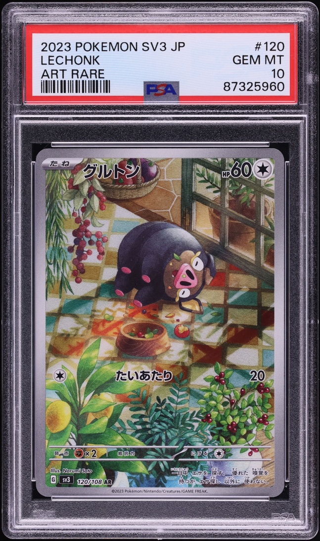 2023 Pokemon Japanese SV Ruler Of The Black Flame AR Lechonk #120 PSA 10 GEM MINT