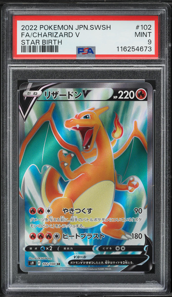 2022 Pokemon Japanese SWSH Star Birth Full Art Charizard V #102 PSA 9 MINT