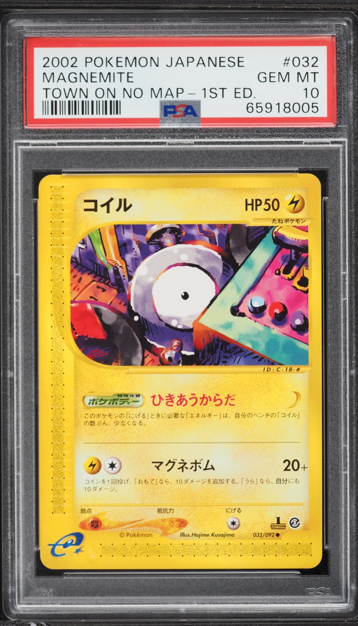 2002 Pokemon Japanese The Town On No Map 1st Edition Magnemite #32 PSA 10 GEM MINT