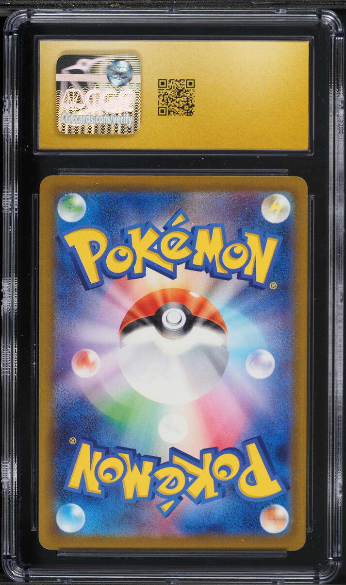 2025 Pokemon Japanese Mega Dream Ex SAR Mega Gengar ex #240 CGC 10 PRISTINE