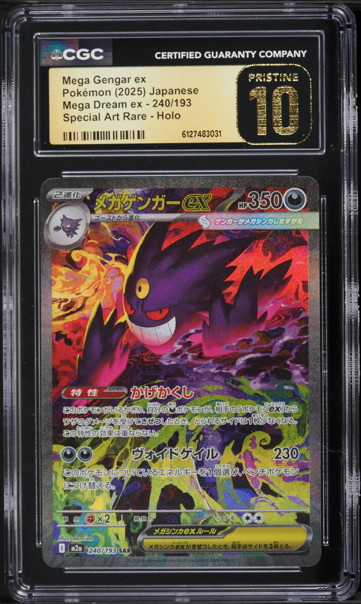 2025 Pokemon Japanese Mega Dream Ex SAR Mega Gengar ex #240 CGC 10 PRISTINE