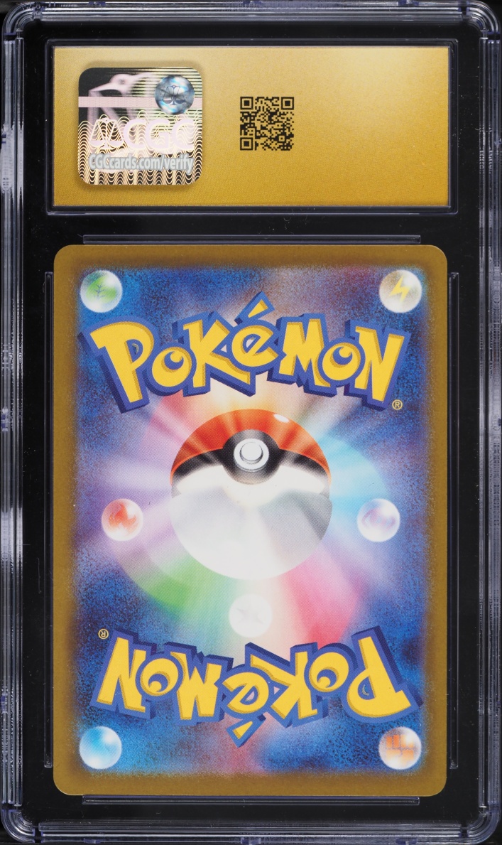 2025 Pokemon Japanese Mega Dream ex SAR Mega Dragonite EX #246 CGC 10 PRISTINE