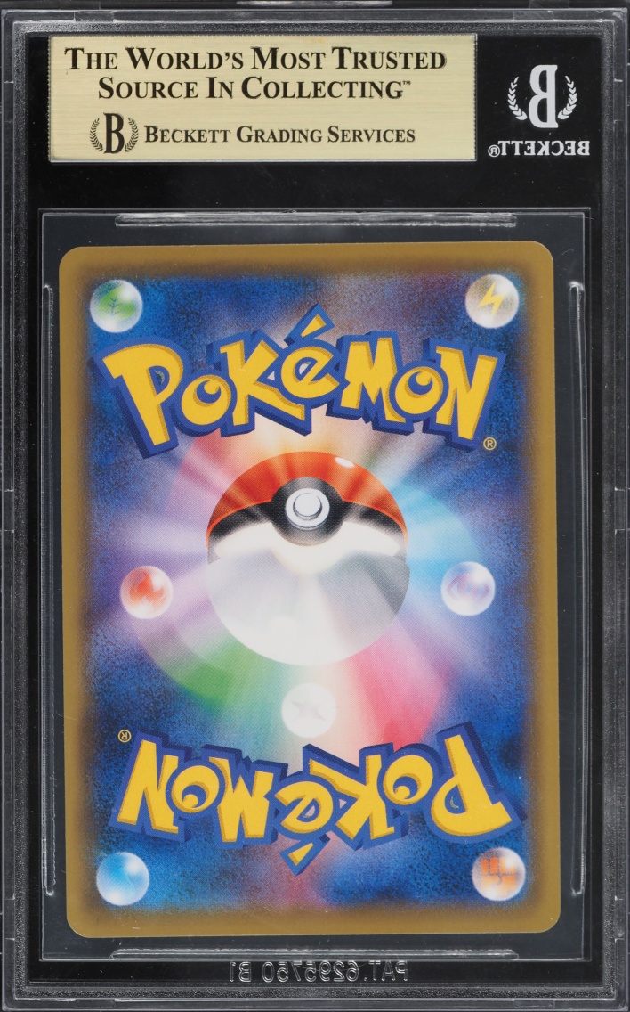 2021 Pokemon Japanese Sword & Shield Promo Eevee Heroes Espeon VMAX #189 BGS 10 PRISTINE