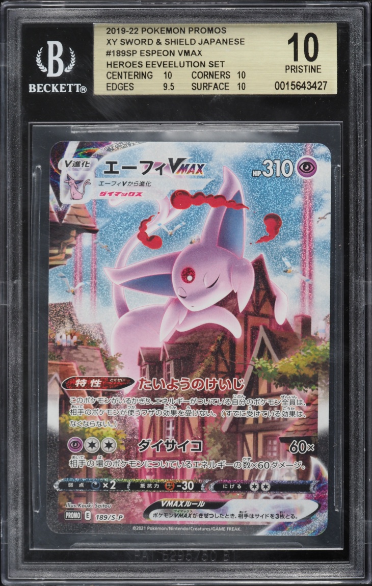 2021 Pokemon Japanese Sword & Shield Promo Eevee Heroes Espeon VMAX #189 BGS 10 PRISTINE