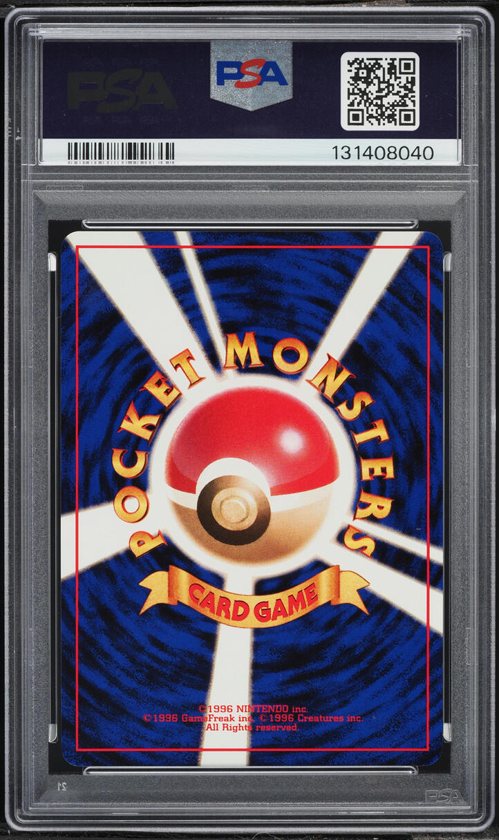 1998 Pokemon Japanese Promo White Star 2nd Anniversary Holo Birthday Pikachu #25 PSA 7 NRMT