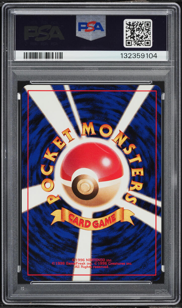 1998 Pokemon Japanese Promo White Star 2nd Anniversary Holo Birthday Pikachu #25 PSA 7 NRMT