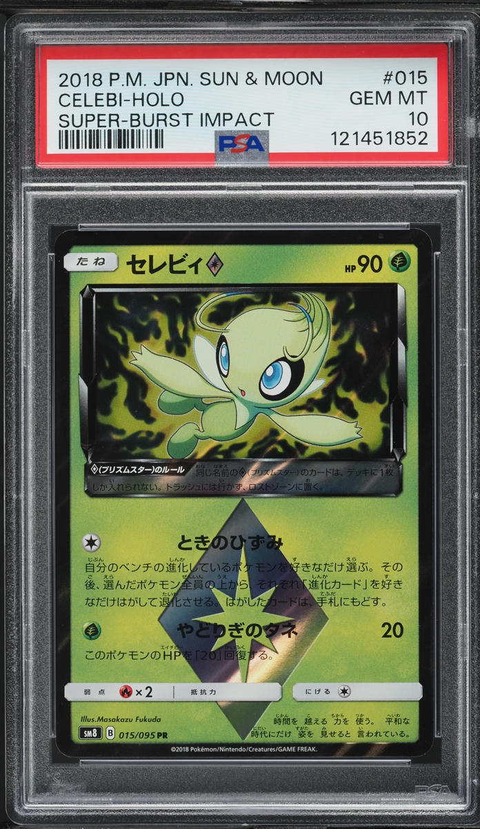 2018 Pokemon Japanese SM Super-Burst Impact Holo Celebi #15 PSA 10 GEM MINT