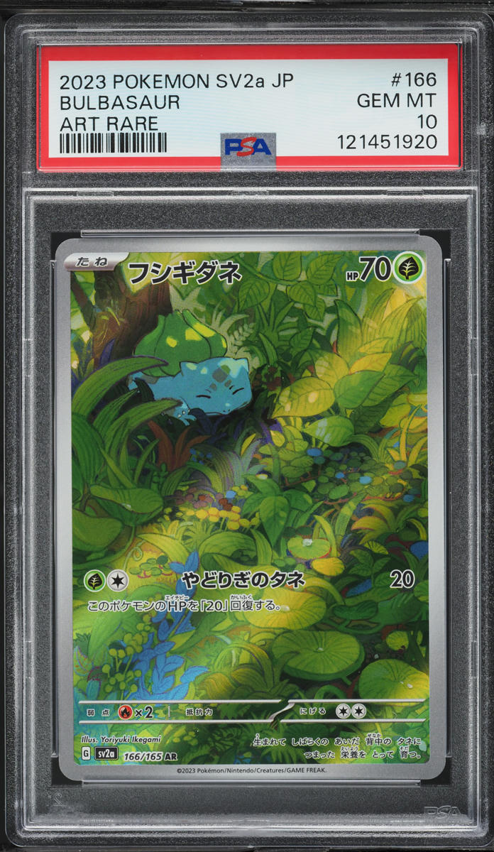 2023 Pokemon Japanese Scarlet & Violet 151 AR Bulbasaur #166 PSA 10 GEM MINT