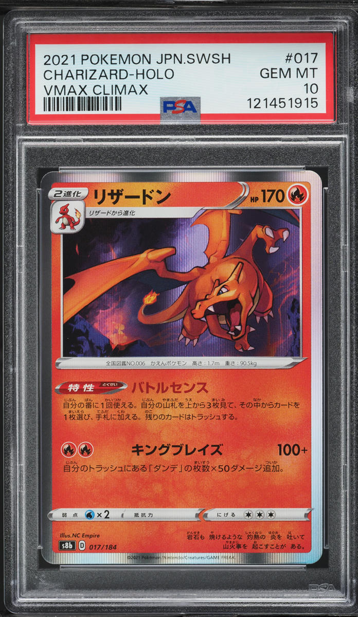 2021 Pokemon Japanese SWSH VMAX Climax Holo Charizard #17 PSA 10 GEM ...