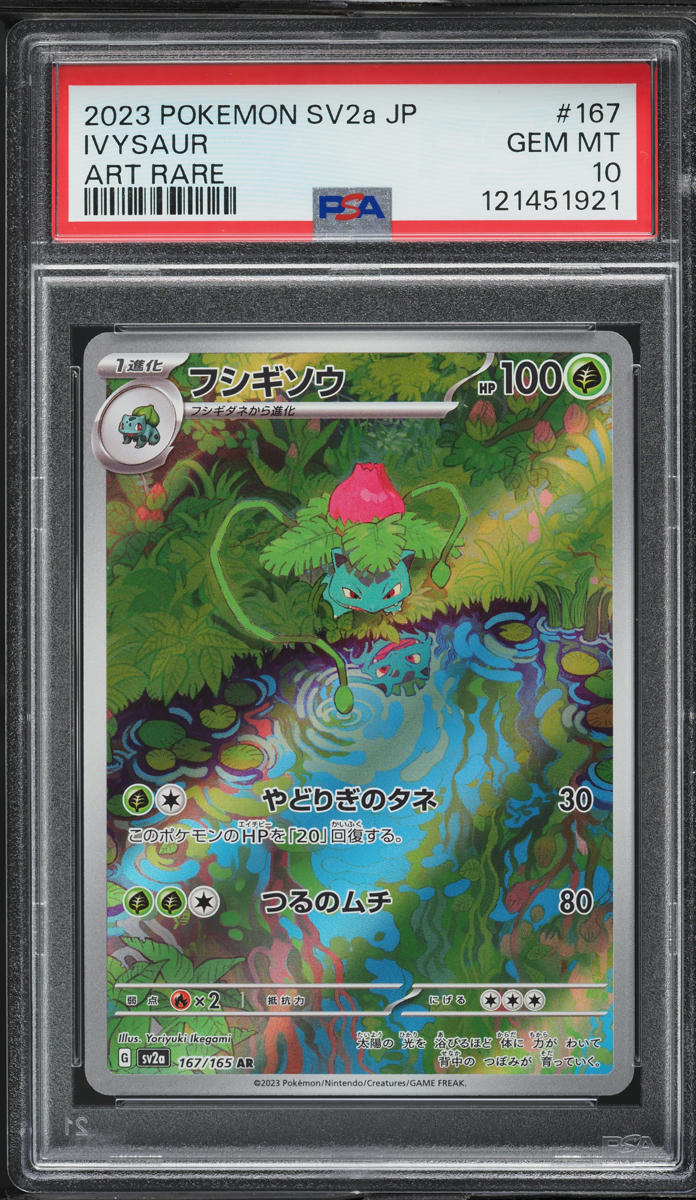 2023 Pokemon Japanese Scarlet & Violet 151 AR Ivysaur #167 PSA 10 GEM MINT