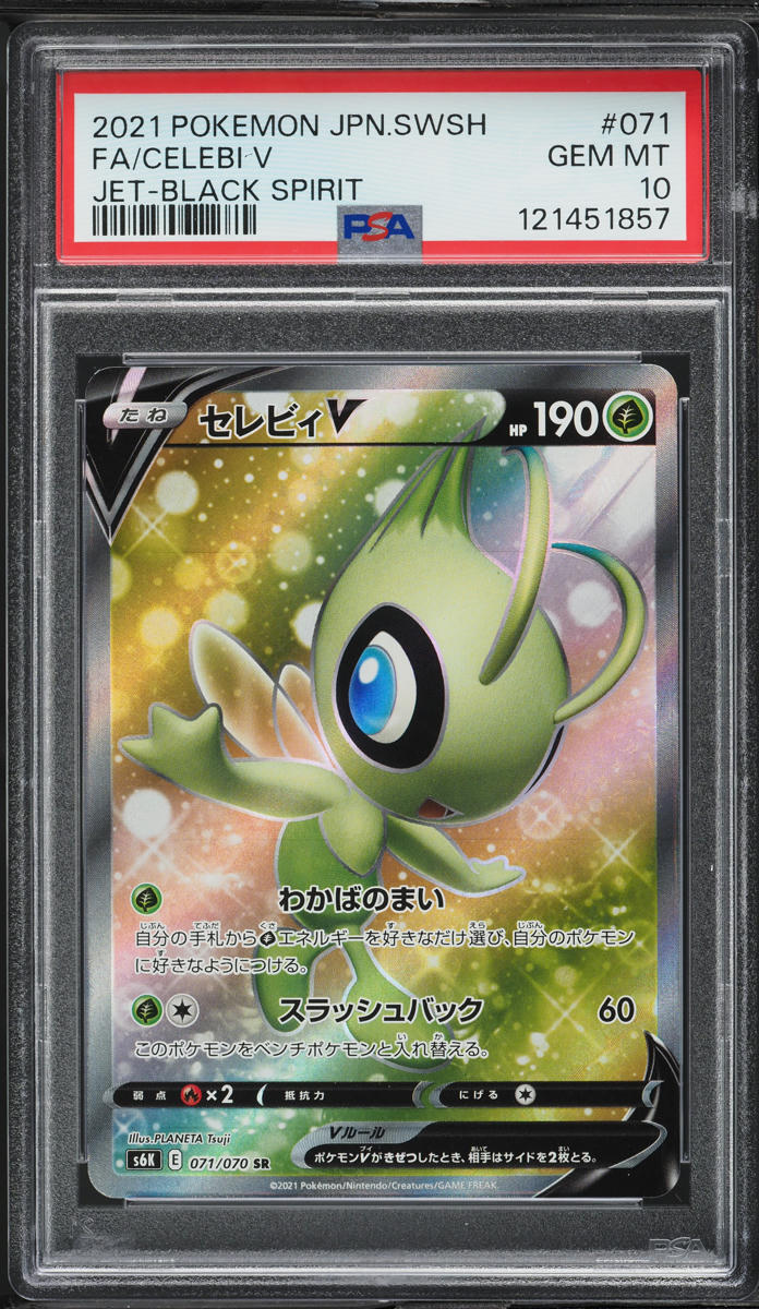 2021 Pokemon Japanese SWSH Jet Black Spirit Full Art Celebi V #71 PSA 10 GEM