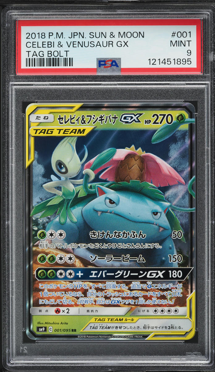 2018 Pokemon Japanese Sun & Moon Tag Bolt Celebi & Venusaur GX #1 PSA 9 MINT