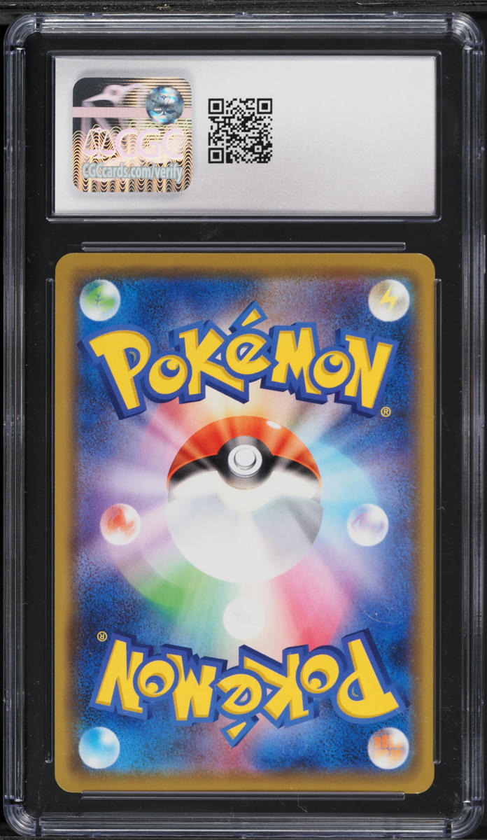 2020 Pokemon Japanese Sword & Shield Promo Center Opening Kanazawa's Pikachu #144 CGC 9.5 MINT+