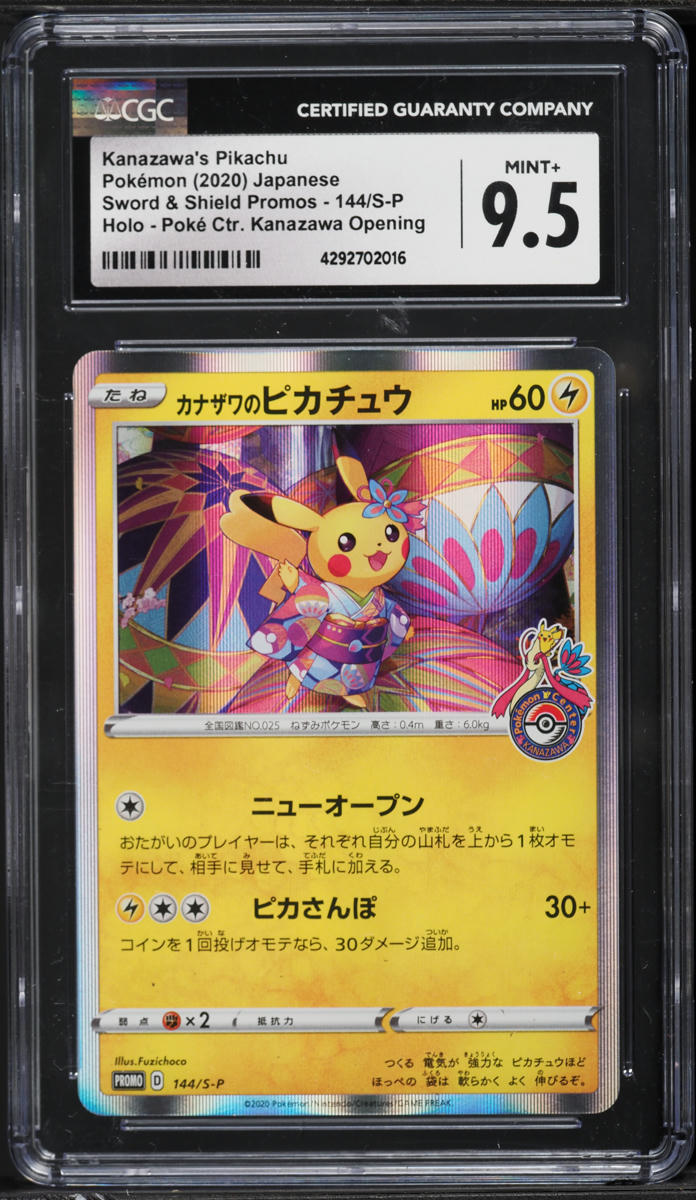 2020 Pokemon Japanese Sword & Shield Promo Center Opening Kanazawa's Pikachu #144 CGC 9.5 MINT+