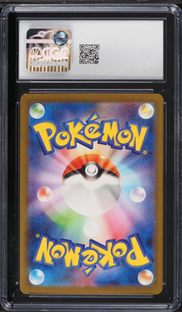 2023 Pokemon Japanese TCG Classic Collection Holo Gyarados #7 CGC 10 GEM MINT