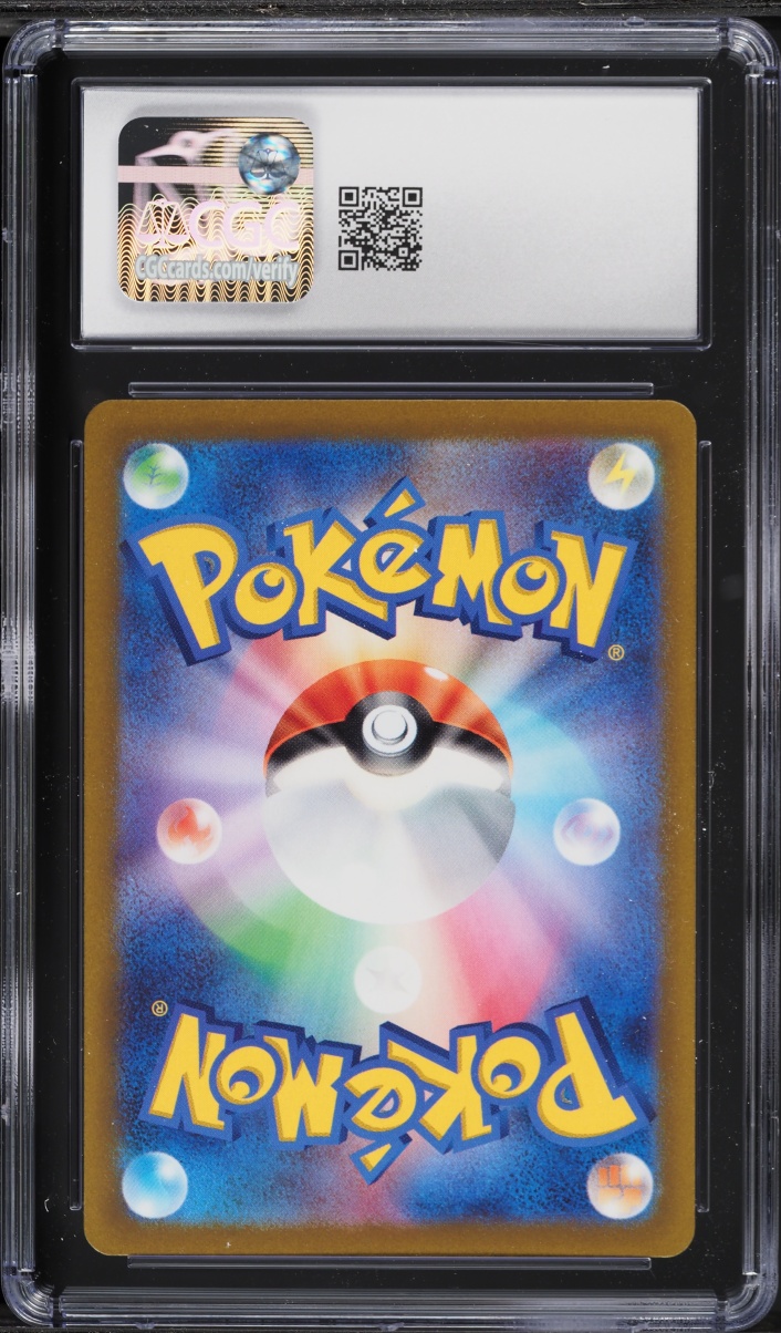 2023 Pokemon Japanese Scarlet & Violet Triplet Beat AR Quaxly #81 CGC 10 GEM MINT