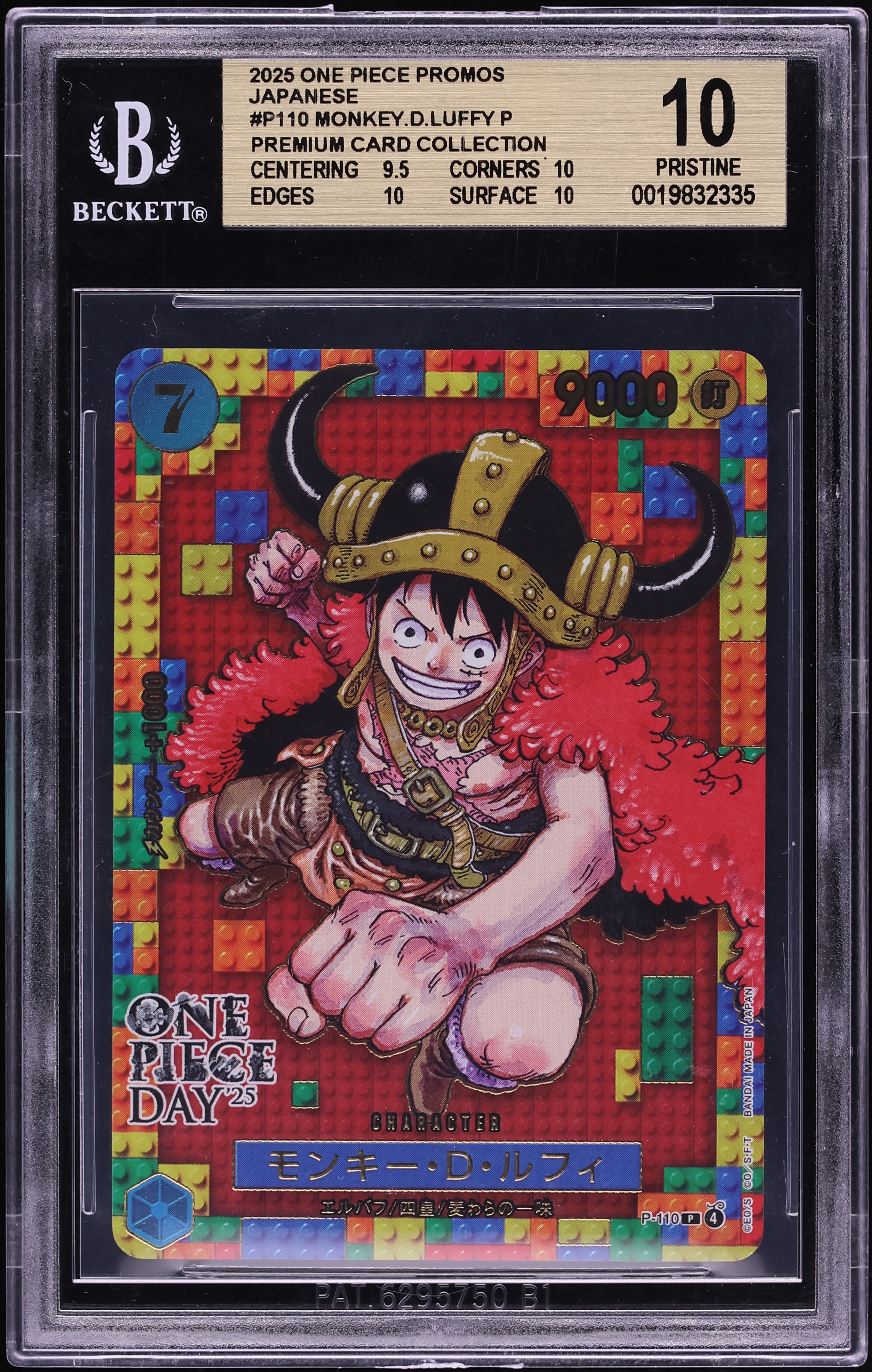 2025 One Piece Japanese Promo Premium Collection Day Monkey D. Luffy #P-110 BGS 10 PRISTINE