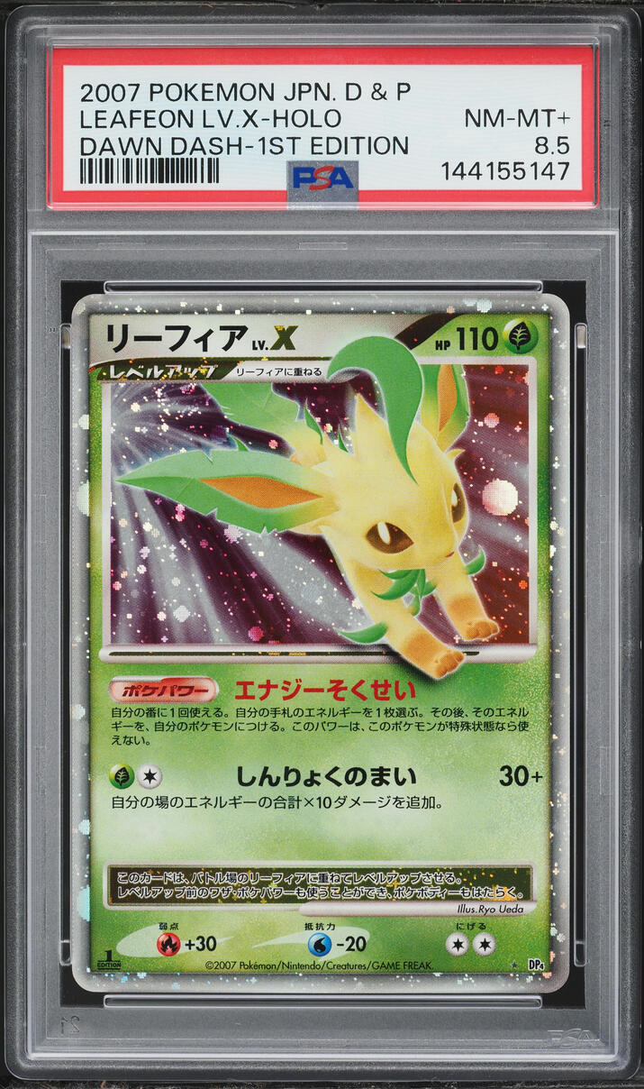 2007 Pokemon Japanese Diamond & Pearl Dawn Dash 1st Edition Holo Leafeon LV X PSA 8.5 NM-MT+