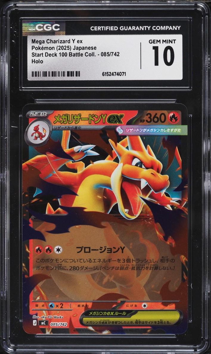 2025 Pokemon Japanese SV Start Deck 100 Battle Collection Holo Mega Charizard Y EX CGC 10