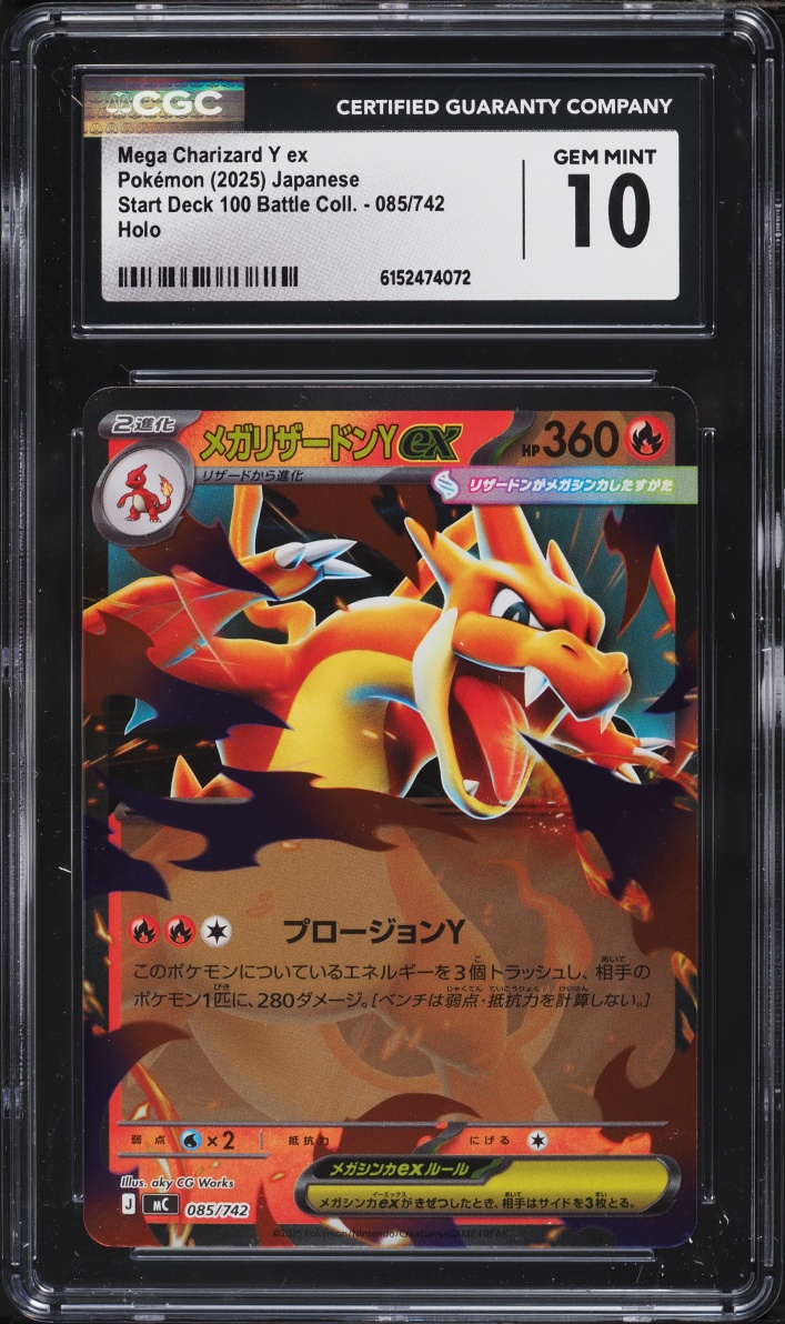 2025 Pokemon Japanese SV Start Deck 100 Battle Collection Holo Mega Charizard Y EX CGC 10
