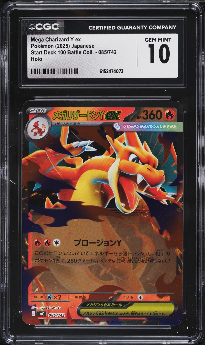 2025 Pokemon Japanese SV Start Deck 100 Battle Collection Holo Mega Charizard Y EX CGC 10