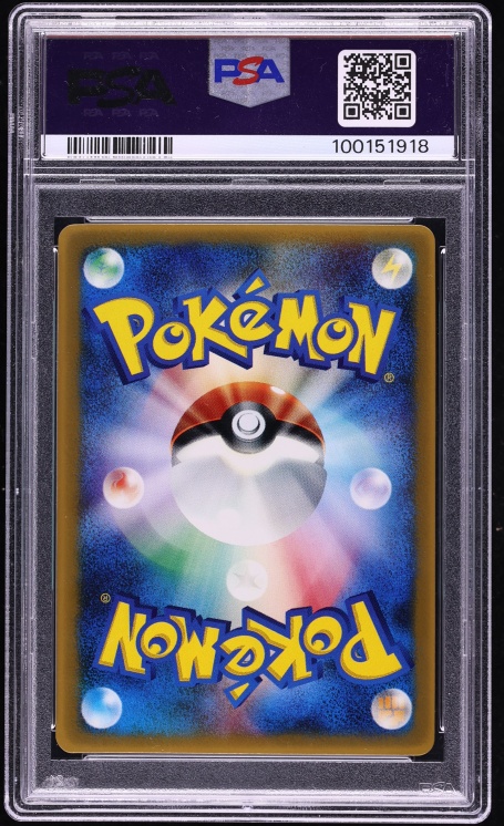 2005 Pokemon Japanese McDonald's Promo Holo Mudkip #83 PSA 10 GEM MINT