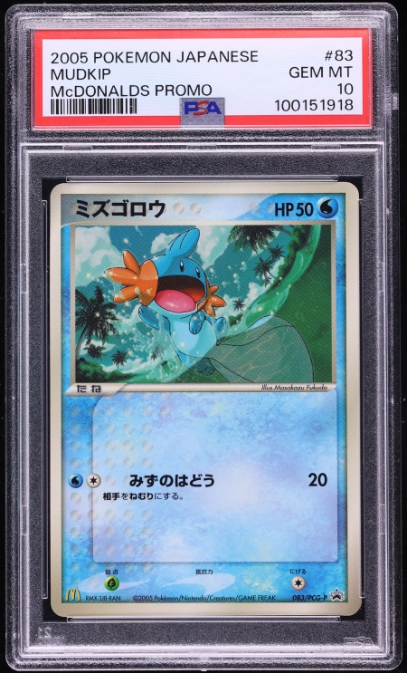 2005 Pokemon Japanese McDonald's Promo Holo Mudkip #83 PSA 10 GEM MINT