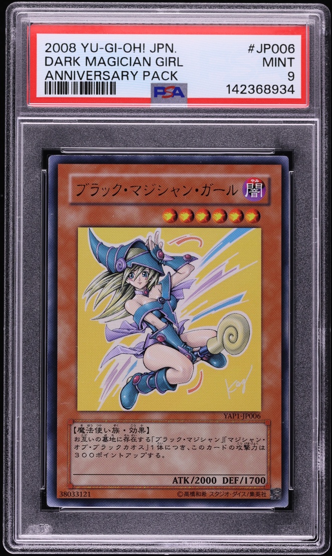 2008 Yu-Gi-Oh! Japanese Anniversary Pack Dark Magician Girl #YAP1-JP006 PSA 9 MINT