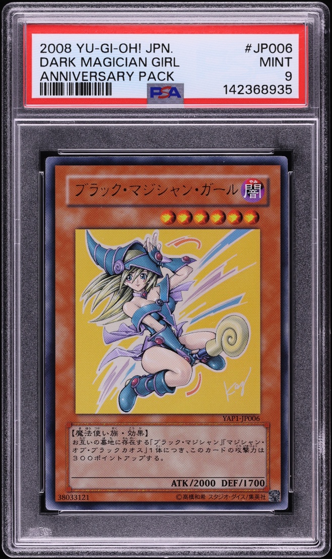 2008 Yu-Gi-Oh! Japanese Anniversary Pack Dark Magician Girl #YAP1-JP006 PSA 9 MINT