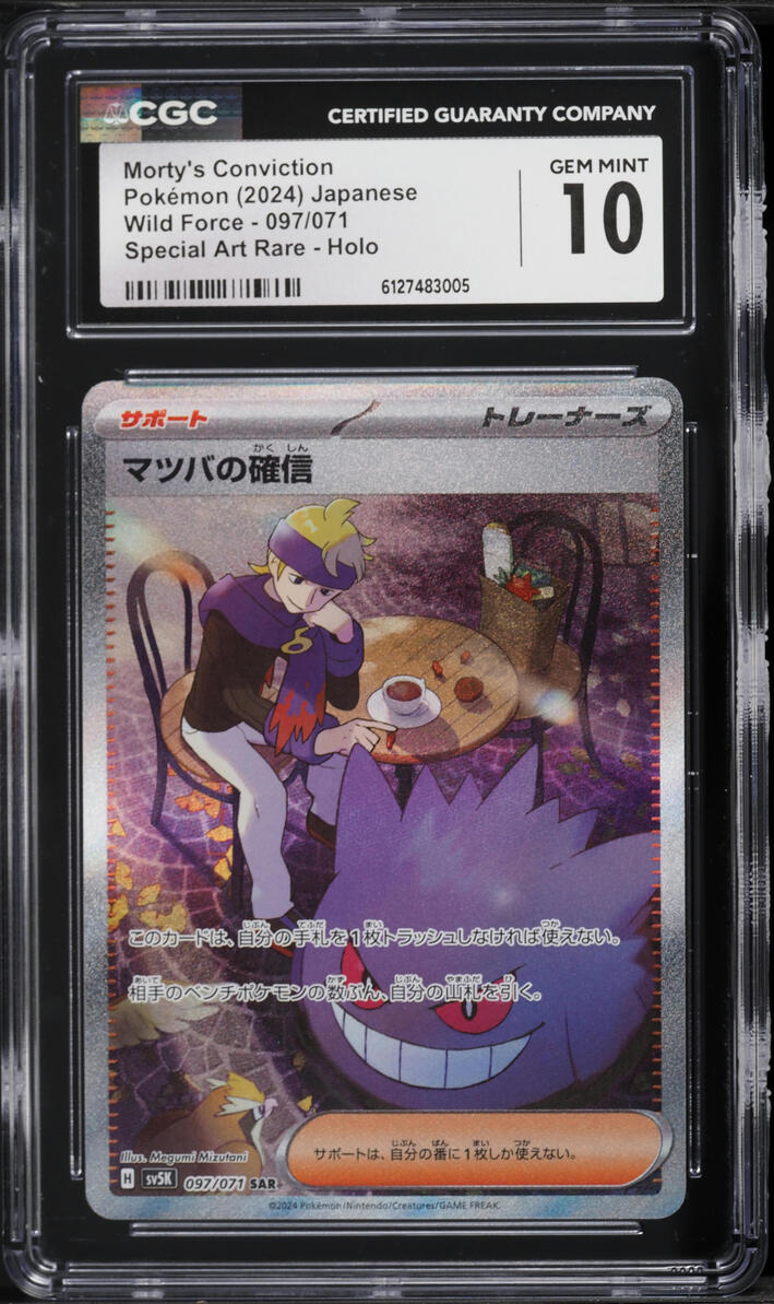 2024 Pokemon Japanese Scarlet & Violet Wild Force SAR Morty's Conviction #97 CGC 10 GEM MINT