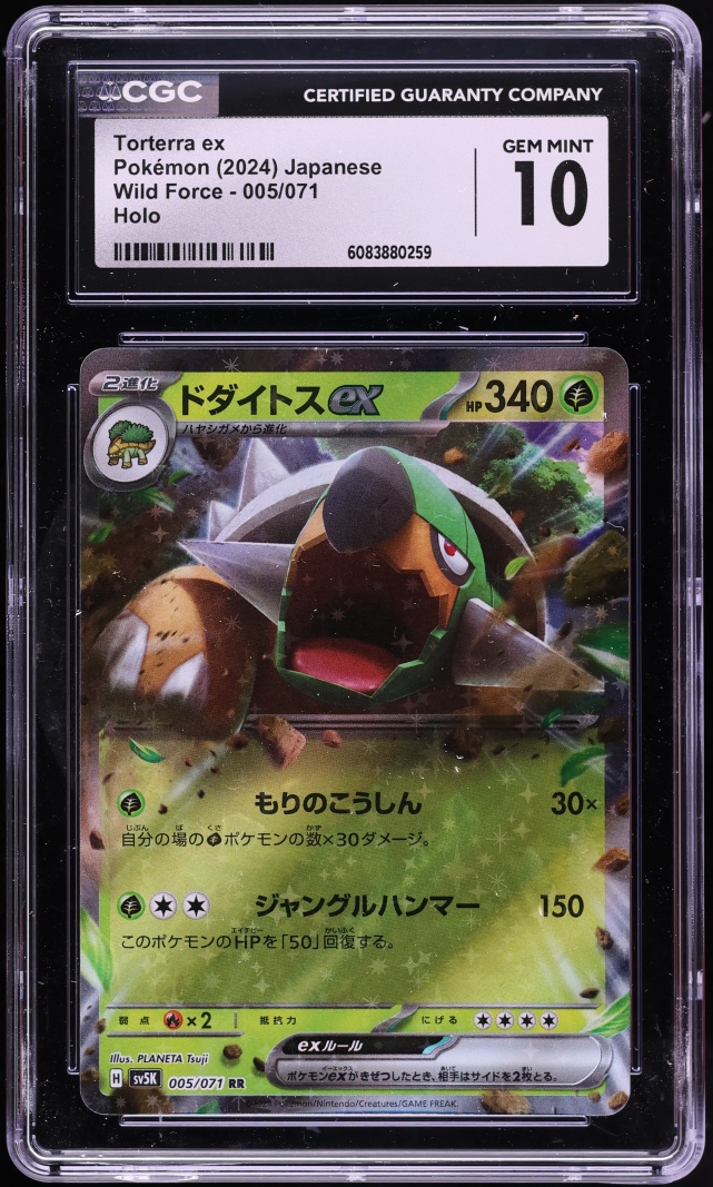 2024 Pokemon Japanese Scarlet & Violet Wild Force Holo Torterra ex #5 CGC 10 GEM MINT