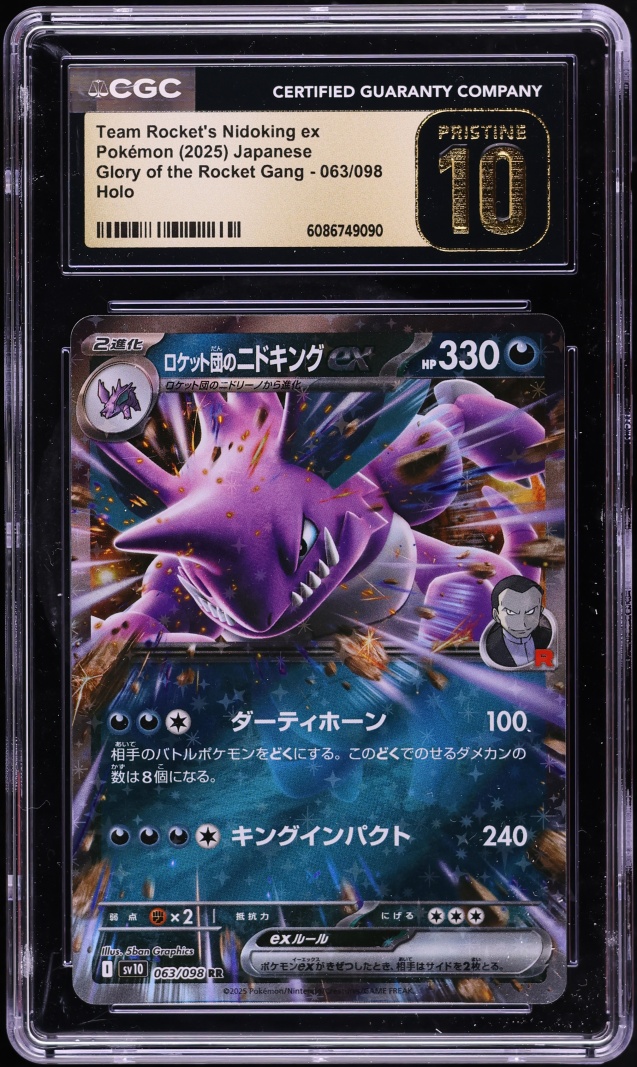 2025 Pokemon Japanese SV Glory Of The Rocket Gang Team Rocket's Nidoking Ex #63 CGC 10 PRISTINE