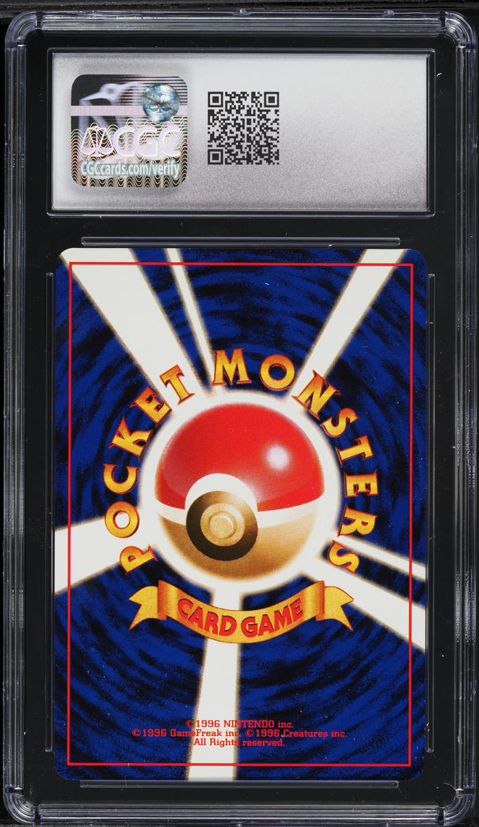 1998 Pokemon Japanese CD Promo Arcanine #59 CGC 10 GEM MINT